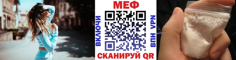 Наркошоп купить ГАШ Галлюциногенные грибы Мефедрон Метадон Амфетамин A-PVP Моршанск