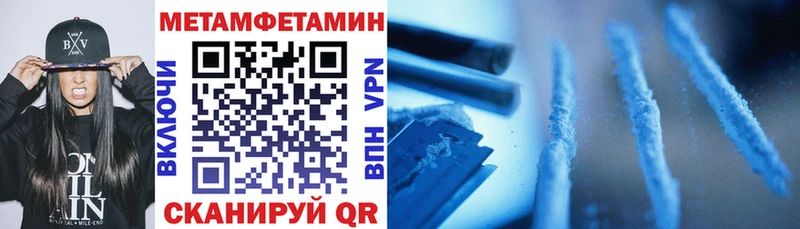 Купить закладки  Моршанск  АМФ VHQ 