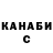 A PVP крисы CK Alexxx Storm