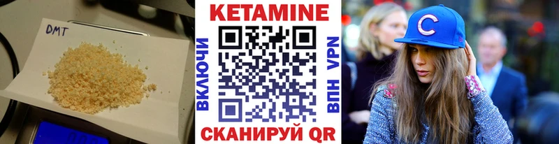КЕТАМИН ketamine  Купить закладки  Моршанск 