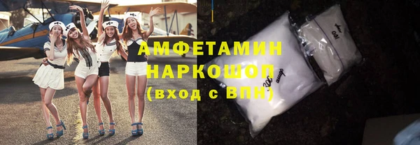 эйфоретик Бронницы