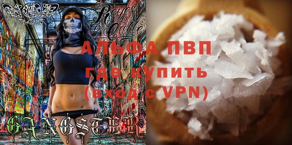 мдпв Волосово