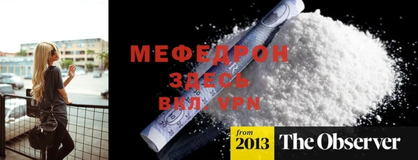 COCAINE Бородино