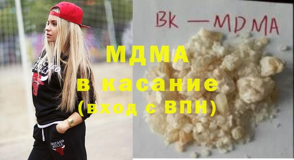 эйфоретик Бронницы