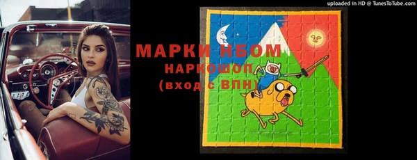 метадон Бугульма