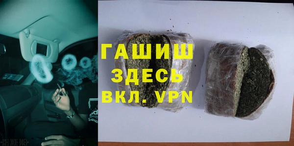 COCAINE Бородино