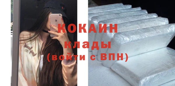 COCAINE Бородино