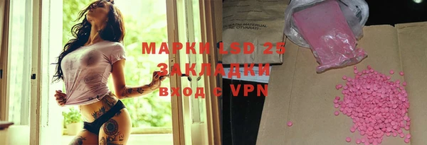 метадон Бугульма
