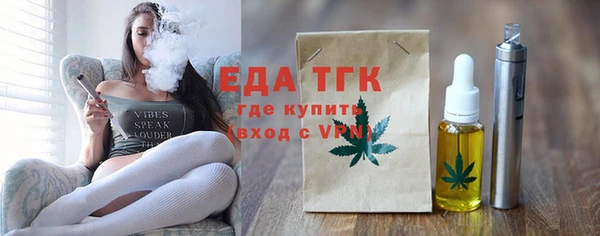 метадон Бугульма
