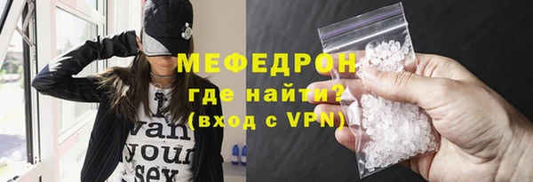 эйфоретик Бронницы