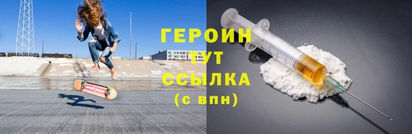 метадон Бугульма