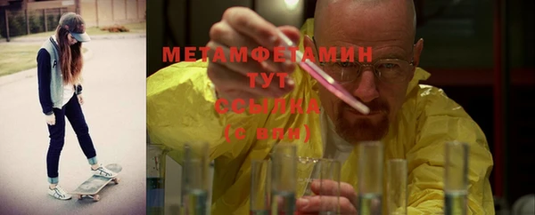 эйфоретик Бронницы