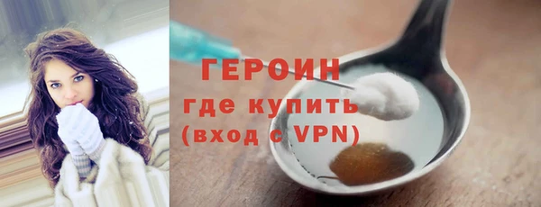 COCAINE Бородино