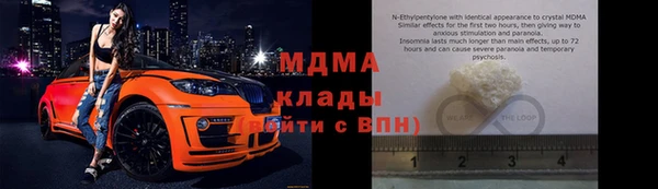 эйфоретик Бронницы