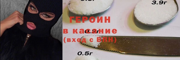COCAINE Бородино