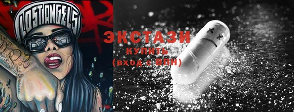 COCAINE Бородино