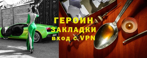 метадон Бугульма
