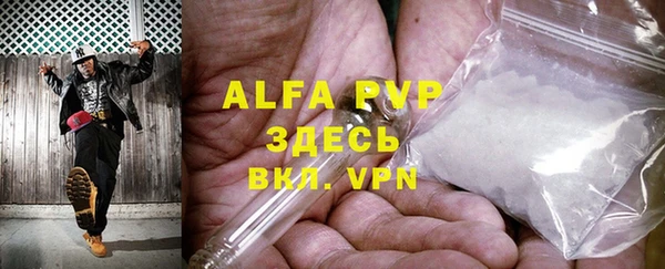 метадон Бугульма