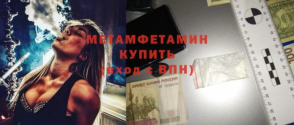 эйфоретик Володарск