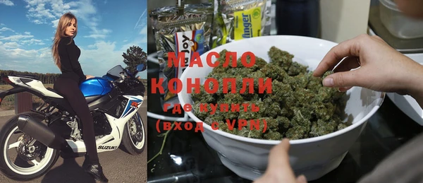 эйфоретик Бронницы