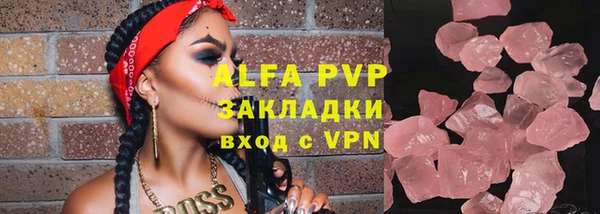 эйфоретик Бронницы
