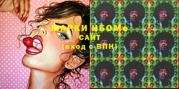 COCAINE Бородино