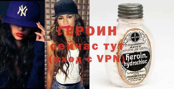 COCAINE Бородино