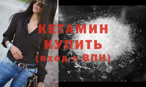эйфоретик Бронницы
