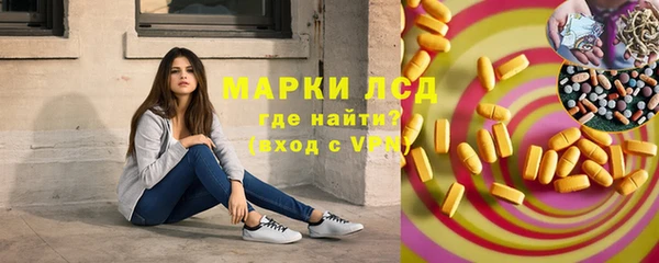 COCAINE Бородино