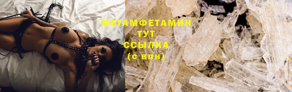 метадон Бугульма