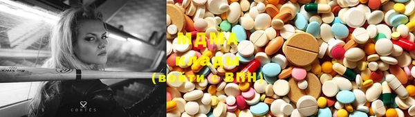 COCAINE Бородино