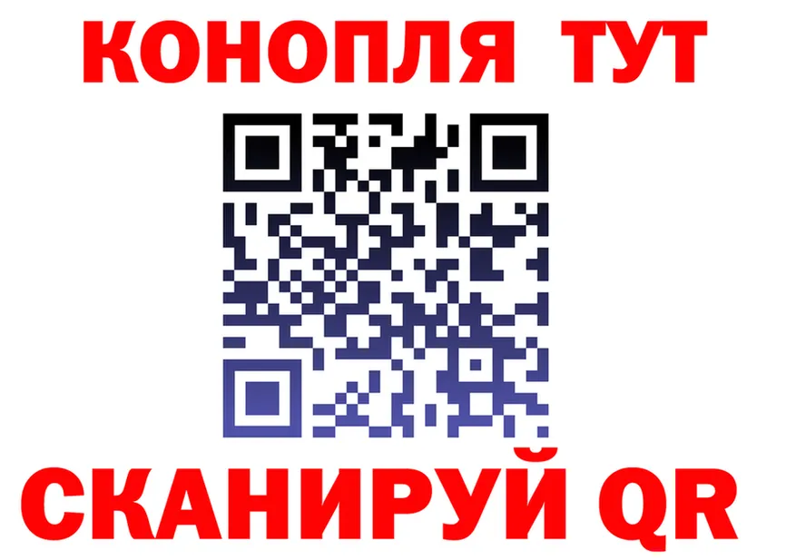 Где продают наркотики? это формула Моршанск