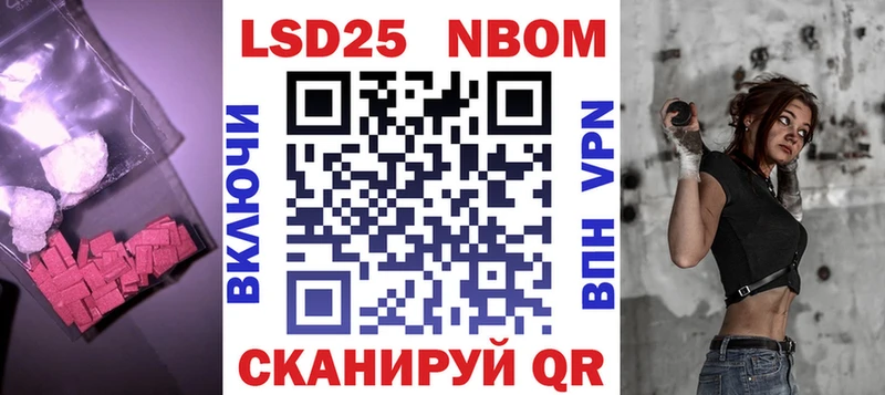 LSD-25 экстази кислота  Купить закладки  Моршанск 