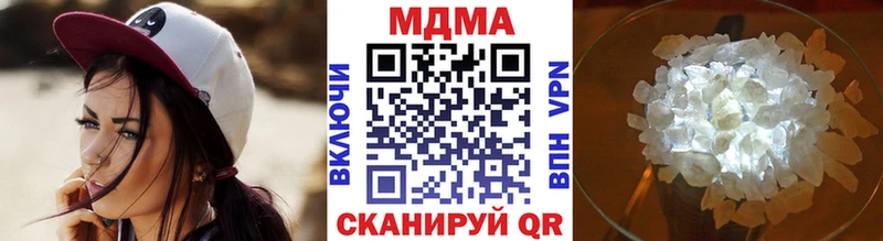 МДМА кристаллы Купить Моршанск