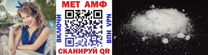 Купить  Моршанск  Метамфетамин винт 
