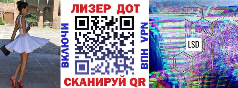Купить закладки  Моршанск  Наркотические марки 1500мкг 